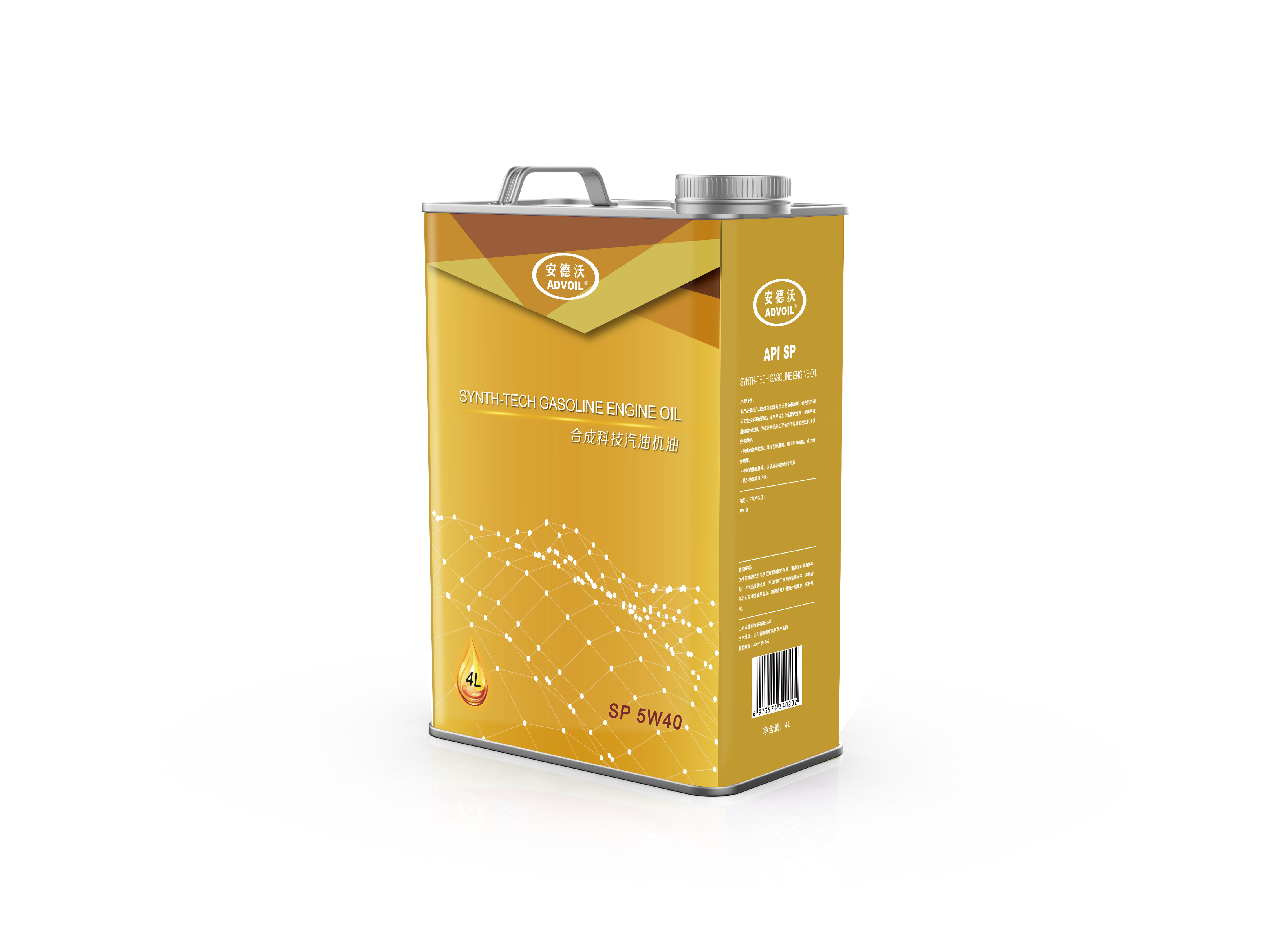 SP(合成科技)5W40